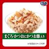 「銀のスプーン まぐろ・かつお・かつお節入り 60g 160袋 キャットフード ウェット パウチ」の商品サムネイル画像4枚目