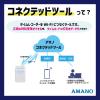 「アマノ タイムレコーダー 　MX-1000 1台　簡易時間数集計モデル　打刻データ化　自動時計合わせ」の商品サムネイル画像6枚目