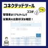 「アマノ タイムレコーダー 　MX-1000 1台　簡易時間数集計モデル　打刻データ化　自動時計合わせ」の商品サムネイル画像8枚目