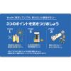 「パナソニック 乾電池エボルタネオ単4形2本パック LR03NJ/2B」の商品サムネイル画像9枚目
