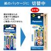 「パナソニック 乾電池エボルタ単3形2本パック LR6EJ/2B」の商品サムネイル画像3枚目