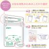 「ピジョン 母乳フリーザーパック 80mL 1セット（50枚入×2個）」の商品サムネイル画像5枚目