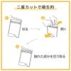 「ピジョン 母乳フリーザーパック 40mL 1セット（50枚入×2個）」の商品サムネイル画像7枚目