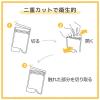 「ピジョン 母乳フリーザーパック 160mL 1セット（20枚入×2個）」の商品サムネイル画像8枚目