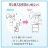 「ピジョン 母乳フリーザーパック アダプター 1セット（2個入）」の商品サムネイル画像7枚目