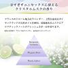 「ファーファ ファインフレグランス ファブリックミスト オム クリスタルムスク 本体 300ml 除菌 消臭」の商品サムネイル画像3枚目