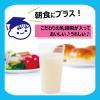 「伊藤園 チチヤス 朝のYoo 濃い乳酸菌 紙パック 200ml ヨーグルト味 1箱（24本入）」の商品サムネイル画像3枚目