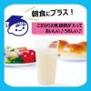 「伊藤園 朝のYoo（朝のヨー） 濃い乳酸菌 （紙パック） 200ml 1セット（48本）」の商品サムネイル画像3枚目