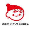 「伊藤園 チチヤス 朝のYoo 濃い乳酸菌 紙パック 200ml ヨーグルト味 1セット（48本）」の商品サムネイル画像5枚目