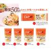 「パスタ Carboff（カーボフ）糖質50％オフ ペンネ 1個　はごろもフーズ」の商品サムネイル画像5枚目