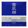 「数量限定 雪肌精 ハーバル ジェル 80g コーセー　ローションマスク付」の商品サムネイル画像3枚目