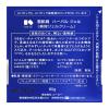 「数量限定 雪肌精 ハーバル ジェル 80g コーセー　ローションマスク付」の商品サムネイル画像4枚目