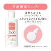 「ミノン 全身保湿ミルク 200mL 第一三共ヘルスケア」の商品サムネイル画像8枚目
