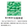 「きき湯 炭酸入浴剤 ファインヒート リセットナイト 400g お湯の色 ナイトグリーン（透明タイプ） バスクリン」の商品サムネイル画像3枚目