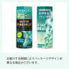 「きき湯 炭酸入浴剤 ファインヒート リセットナイト 400g お湯の色 ナイトグリーン（透明タイプ） アース製薬」の商品サムネイル画像3枚目