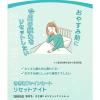 「きき湯 炭酸入浴剤 ファインヒート リセットナイト 400g お湯の色 ナイトグリーン（透明タイプ） アース製薬」の商品サムネイル画像5枚目