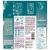 「きき湯 炭酸入浴剤 ファインヒート リセットナイト 400g お湯の色 ナイトグリーン（透明タイプ） アース製薬」の商品サムネイル画像9枚目