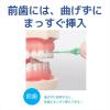 「GUM(ガム) 曲がる ソフトピック 歯間ブラシ やわらか ゴムタイプ ケース付き (サイズ:SS~M やや細いタイプ) 40本入」の商品サムネイル画像5枚目