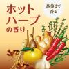 「入浴剤 温泉成分 温浴 バスロマン プレミアム 発汗保温浴 ホットハーブの香り 600g 透明タイプ アース製薬 1セット（1個×2）」の商品サムネイル画像4枚目