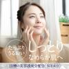 「薬用 入浴剤 粉末 バスロマン プレミアム モイストスキンケア 600g 2個 にごりタイプ 塩素除去 保湿成分 温浴 アース製薬」の商品サムネイル画像3枚目