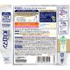 「薬用 入浴剤 粉末 バスロマン プレミアム モイストスキンケア 600g 2個 にごりタイプ 塩素除去 保湿成分 温浴 アース製薬」の商品サムネイル画像8枚目