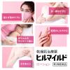 「ヒルマイルド ローション 60g ヘパリン類似物質0.3%配合 乾燥肌治療 健栄製薬【第2類医薬品】」の商品サムネイル画像8枚目