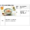 「はごろもフーズ シーチキンSmile Lフレーク（3袋入） 1個」の商品サムネイル画像4枚目