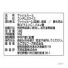 「はごろもフーズ HomeCooking　マッシュルームランダムスライス（国産） 料理素材・パウチ 24袋」の商品サムネイル画像3枚目