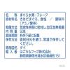 「はごろもフーズ シーチキンSmile 水煮Lフレーク（3袋入） 2個」の商品サムネイル画像3枚目