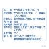 「はごろもフーズ シーチキンSmile マイルド（3袋入） 2個」の商品サムネイル画像3枚目