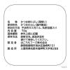 「はごろもフーズ 花かつお はごろも舞 チャック袋 70g 2袋」の商品サムネイル画像3枚目