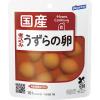 「はごろもフーズ HomeCooking　煮込みうずらの卵（国産） 料理素材・パウチ 3袋」の商品サムネイル画像2枚目