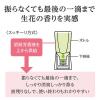 「トイレのスッキーリ 置き型 プレミアムコレクション ライム＆レモン 400ml 2個 消臭剤 芳香剤 アース製薬」の商品サムネイル画像5枚目