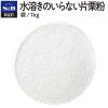 「エスビー食品 水溶きのいらない片栗粉 1kg 1袋」の商品サムネイル画像2枚目