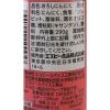「エスビー食品 S＆B おろし生にんにく290g（無着色） 1本 チューブ 業務用 大容量」の商品サムネイル画像2枚目
