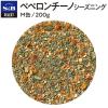「エスビー食品 S＆B ペペロンチーノシーズニングM缶 2個 業務用」の商品サムネイル画像3枚目