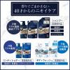 「（大容量）LUCIDO ルシード 薬用 ボディソープ 本体 + 詰め替え 760ml メンズ 男 マンダム」の商品サムネイル画像4枚目