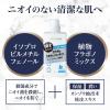 「（セット品）LUCIDO ルシード 薬用 ボディソープ + シャンプー 本体＆詰め替え メンズ 男 マンダム」の商品サムネイル画像5枚目