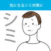 「LUCIDO（ルシード）薬用 化粧水 トータルケア メンズ スキンケア さっぱり 無香料 110ml 2個 マンダム（医薬部外品）」の商品サムネイル画像9枚目