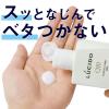 「LUCIDO（ルシード）薬用 乳液 トータルケア メンズ スキンケア しっとり 無香料 100ml 2個 マンダム（医薬部外品）」の商品サムネイル画像3枚目