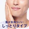 「LUCIDO（ルシード）薬用 乳液 トータルケア メンズ スキンケア しっとり 無香料 100ml 2個 マンダム（医薬部外品）」の商品サムネイル画像4枚目