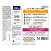 「LUCIDO（ルシード）薬用 乳液 トータルケア メンズ スキンケア しっとり 無香料 100ml 2個 マンダム（医薬部外品）」の商品サムネイル画像7枚目
