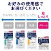 「LUCIDO（ルシード）薬用 保湿クリーム トータルケアクリーム メンズ スキンケア しっとり 50g 2個 マンダム （医薬部外品）」の商品サムネイル画像6枚目