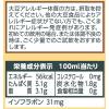「マルサンアイ 国産大豆の無調整豆乳 1000ml 1箱（6本入）」の商品サムネイル画像3枚目