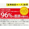 「マルサンアイ 国産大豆の無調整豆乳 200ml 1セット（48本）」の商品サムネイル画像4枚目