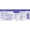 「日清製粉ウェルナ ディ・チェコ No.13 マッケローニ・アッラ・キタッラ（500g） ×1個」の商品サムネイル画像2枚目
