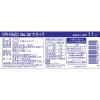 「日清製粉ウェルナ ディ・チェコ No.34 フスィリ（250g） ×1個」の商品サムネイル画像2枚目