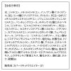 「ORBIS（オルビス） カバーリキッドクリエイター ナチュラル（自然な肌色）」の商品サムネイル画像5枚目