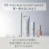 「ORBIS（オルビス） ミスター ビアード＆アイブロー ペンシル ブレイブグレー（男性用アイブロウ）」の商品サムネイル画像7枚目