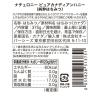 「カルディコーヒーファーム〈ナチュロニー〉カナディアンハニー（純粋はちみつ） 375g 1セット（3個）（イチオシ）」の商品サムネイル画像3枚目